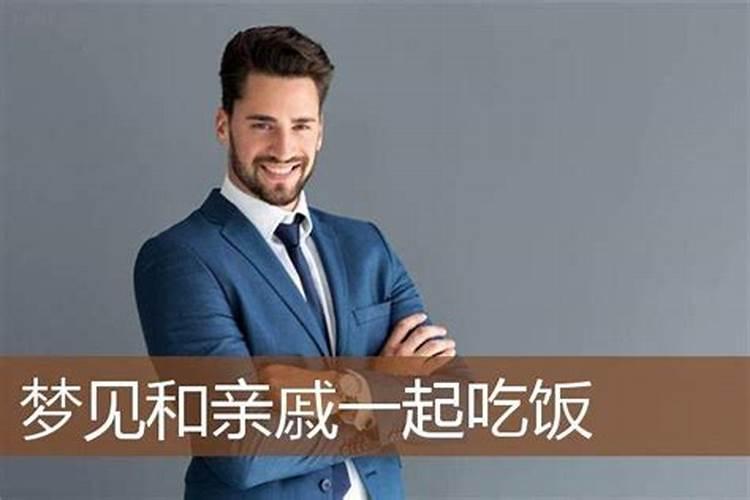 犯太岁是怎么回事