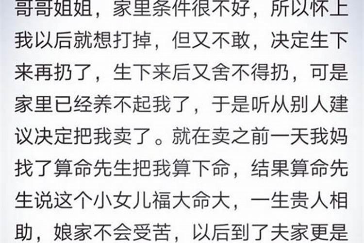 在唐代人们都想娶“五姓女”,这五姓分别是哪五姓？