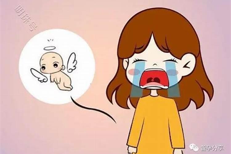 打胎对财运有影响吗
