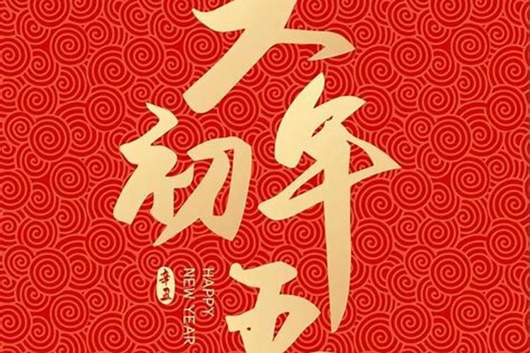 属虎62年出生男的12月财运怎么样