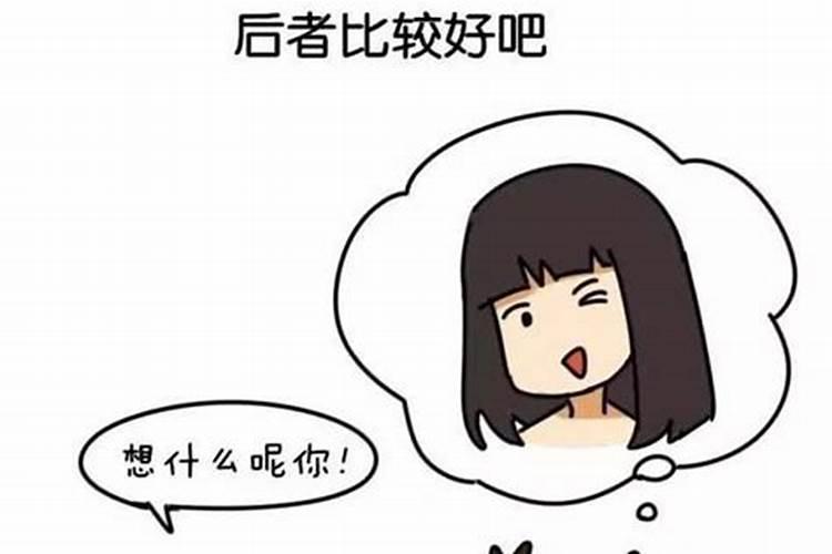 男友出轨怎么挽回男朋友