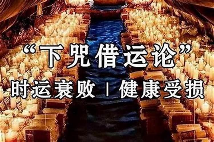 运气差的人怎么破霉运,这几个方法赶紧试一试