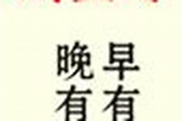 我今晚烧香烧了贼盗香请问这是什么意思怎么办