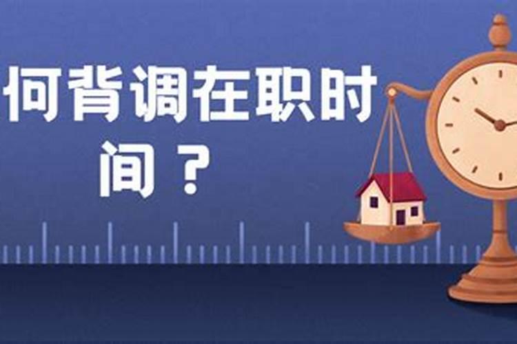 人走背运时怎样才能转运,怎样转运