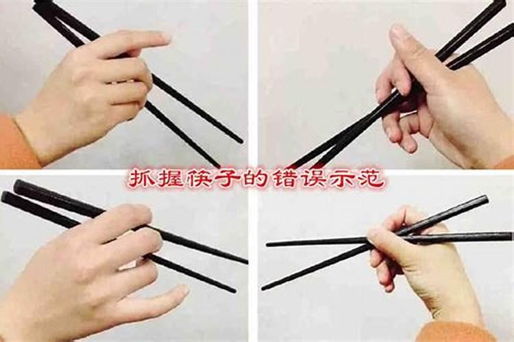 拿筷子的姿式跟嫁人远不远有关系么？