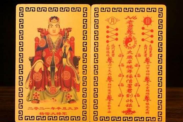 破太岁怎么化解属鸡