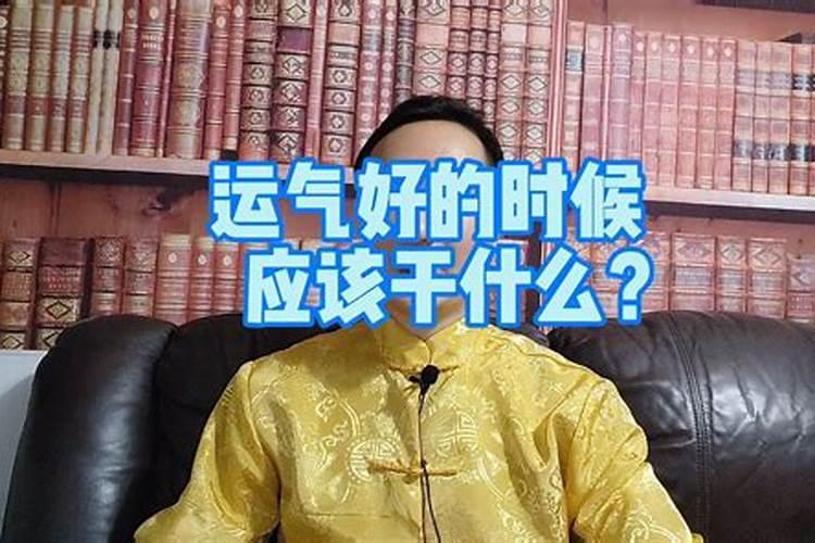 出生就命好,各路神仙保佑,做什么就什么成功,惹人羡慕的星座是谁？
