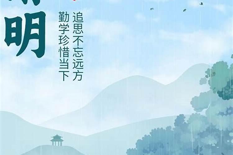 清明节怎么网上祭奠亲人