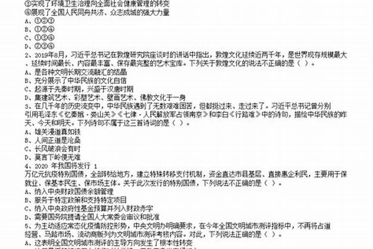 属龙的人2025年运势及运程