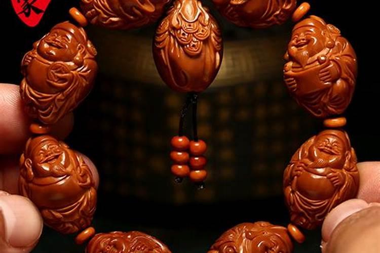 八个财神和一个弥勒佛一共九颗橄榄核一串有讲觉吗