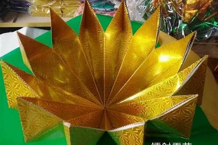 烧纸的各种叠法