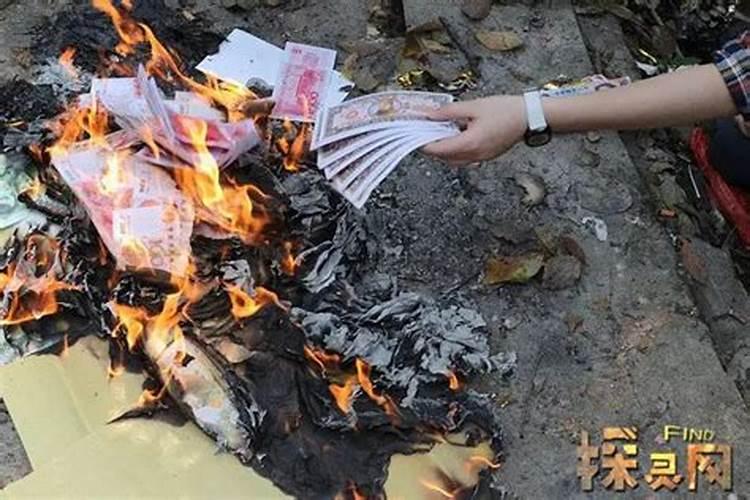 清明节为什么烧纸