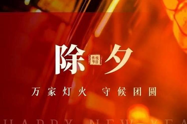 春节在哪个朝代被废止过