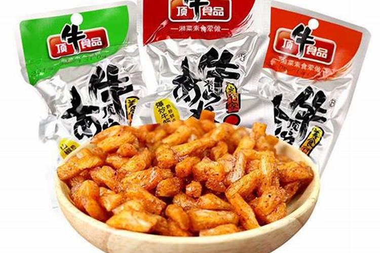 梦到牛顶我是什么意思