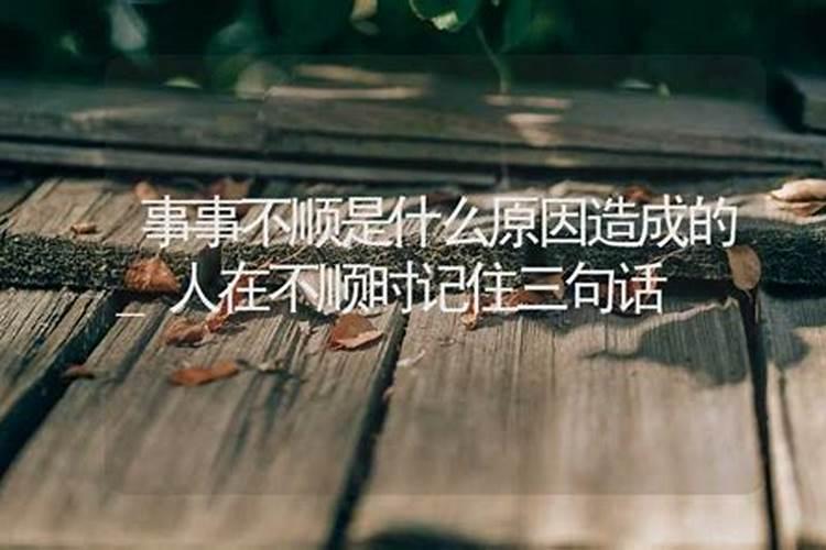 八字命理必背口诀算命先生是怎么快速算出八字