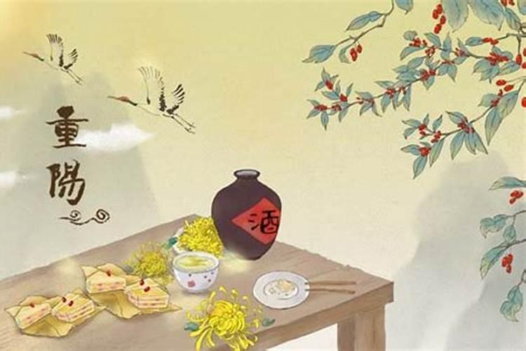 重阳节的民间习俗