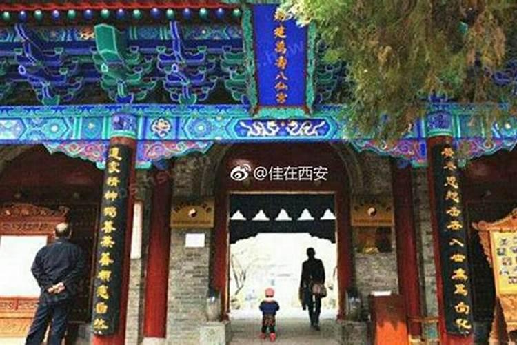 西安八仙宫吕祖灵签第三签 姻缘