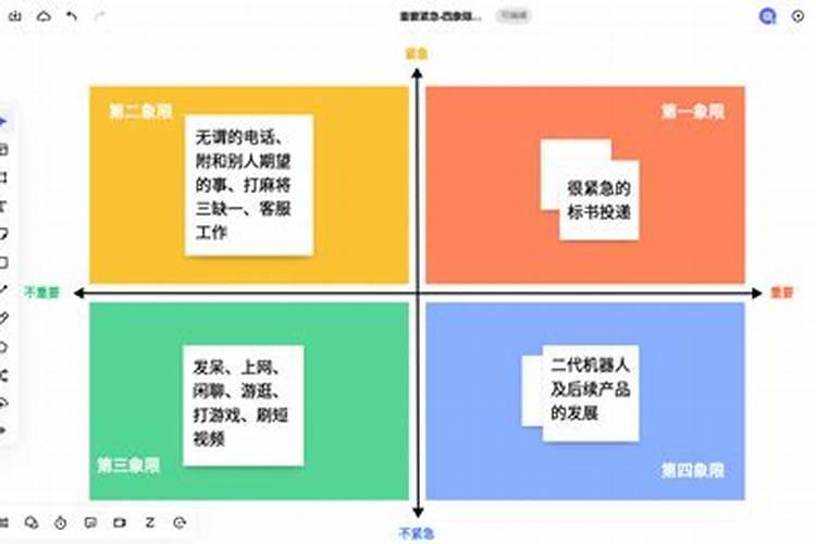 如何用开运符袋招财求解