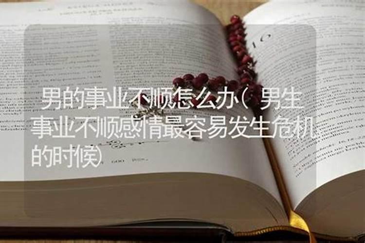 牛年最旺财的开运法？