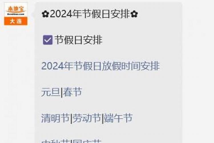 清明节辽宁旅游最佳去处(辽宁省清明节去哪里旅游合适)