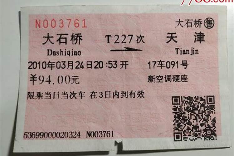 元宵节的着喇子？