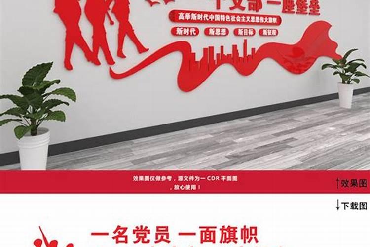 科尔沁蒙古族岁时风俗