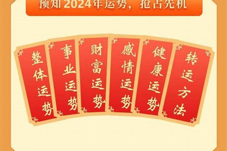 2025年2月15日元宵节出生男孩命好吗,生辰八字免费起名男孩