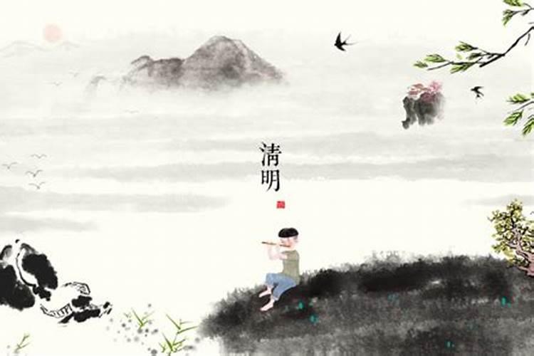 清明是什么意思这首诗
