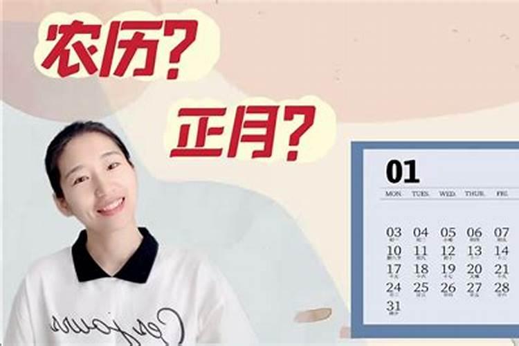 正月初二有什么传统习俗？