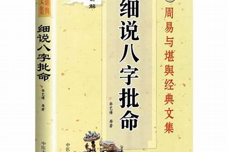 八字排盘图文解析,最准八字免费排盘详解