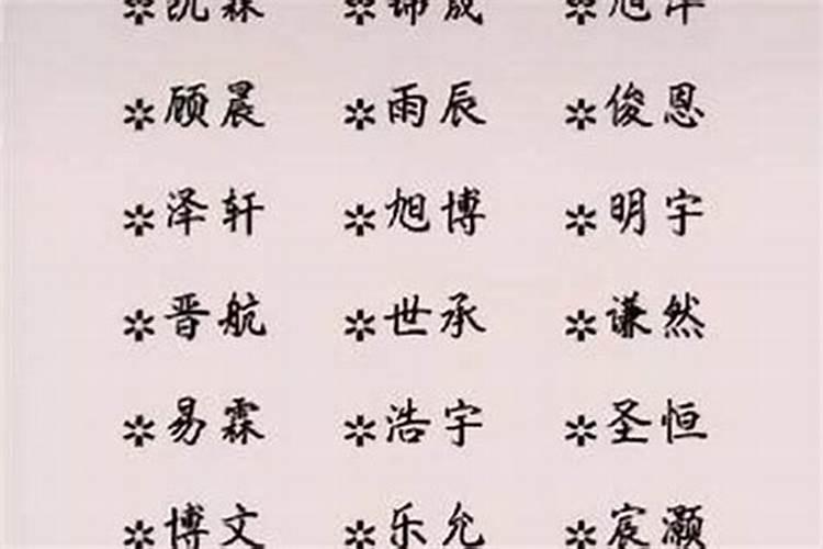 出生在夏至的男生 多贵人相助？