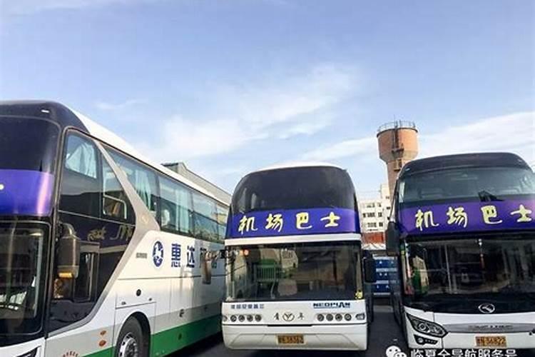 甘肃临夏至陇西坐汽车需多少小时