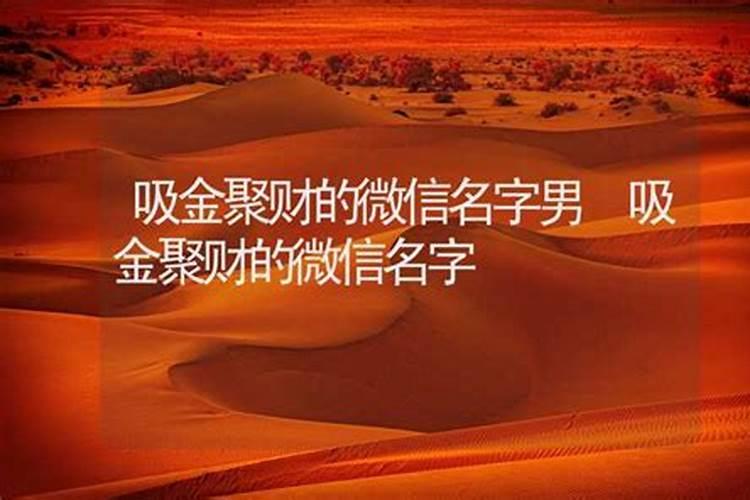 2025最旺建筑公司名字