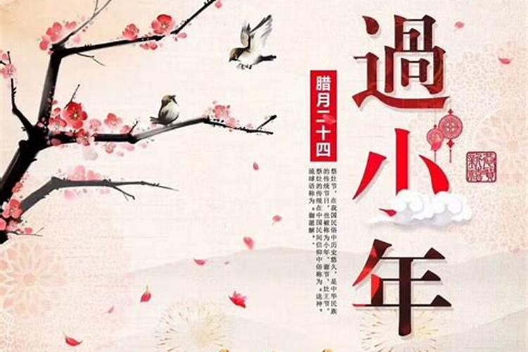 广东冬至的风俗