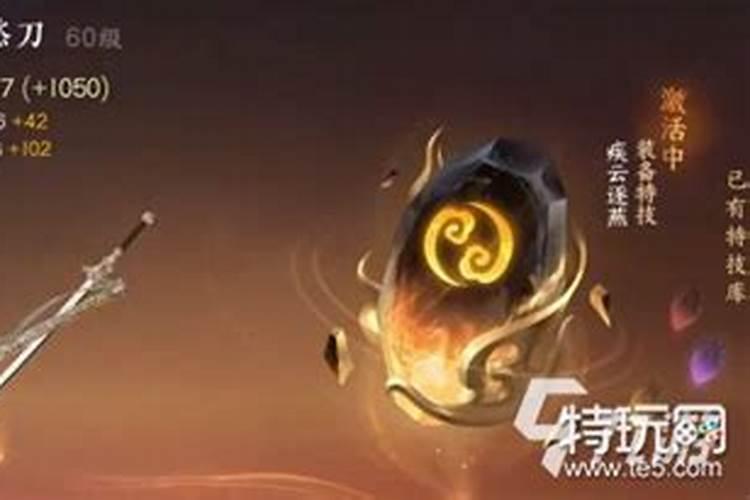 《逆水寒手游》石像谜云怎么做 石像谜云通关图文攻略
