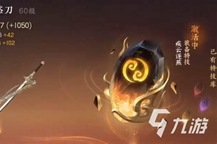 《逆水寒手游》石像谜云怎么做 石像谜云通关图文攻略