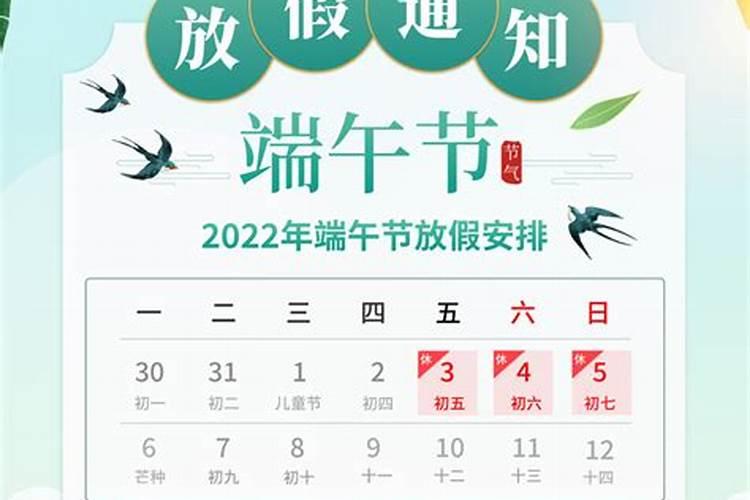 2025年假期放假法定几天