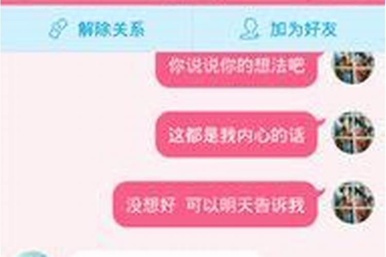 分手了合婚有用吗,因为八字相冲分手过后能和好吗