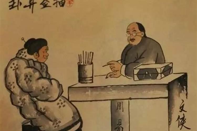 生辰八字中的日柱怎么计算的,方法？