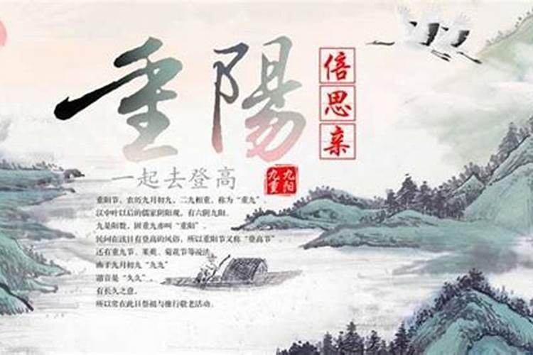 对重阳节的理解和感受
