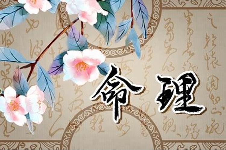 甲午时是几点？