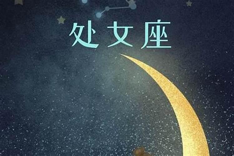 12星座女婚后出轨的几率