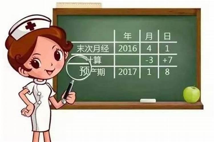 正月初二来月经好不好