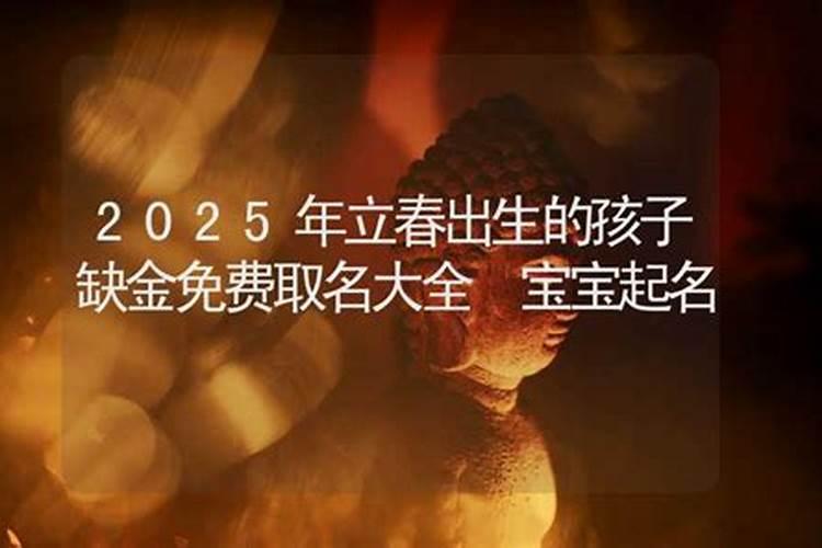 04年属猴女命2024年运势运程