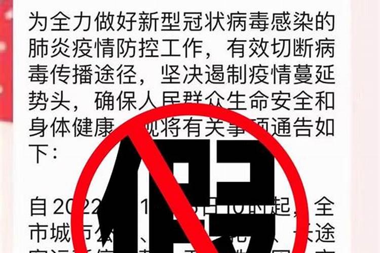 2023武汉春节期间地铁正常运行吗