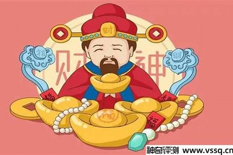 什么样的人不能请财神 请财神要注意什么