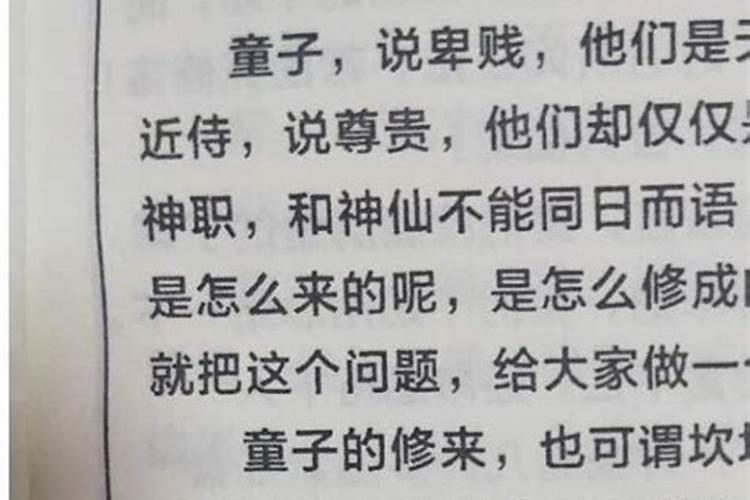 属猴的人是什么样的人