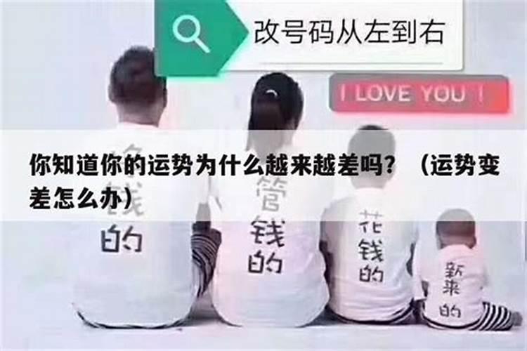 大年三十生娃为啥不好 自身命硬易影响家运？