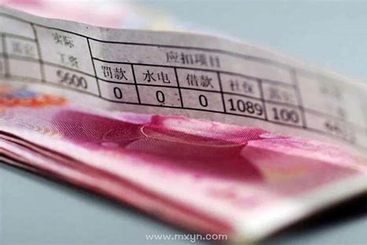 梦见老板给自己加薪的预兆