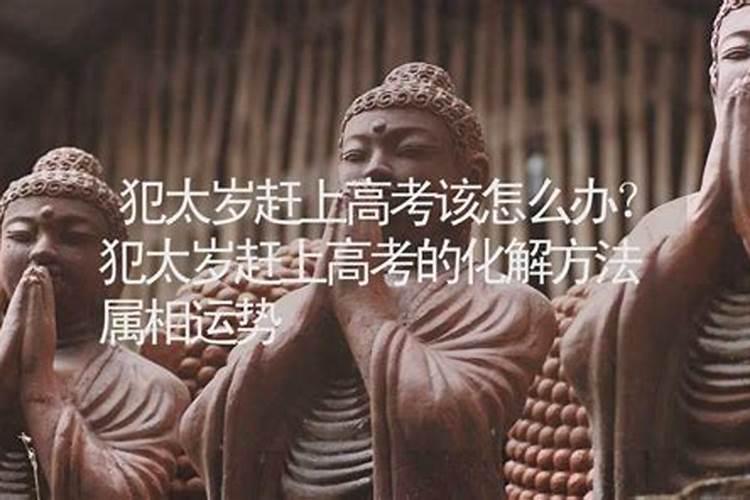 为什么超度堕胎的小孩过后。浑身疼第二天还头疼。